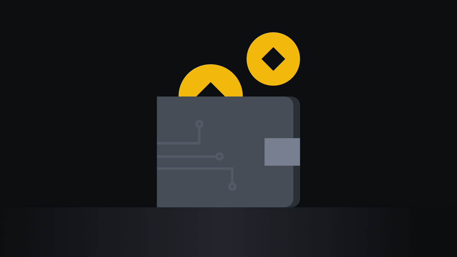 极速低费交易引擎